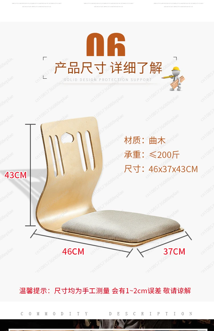 YY كرسي تصميم Zaisu كرسي بلا أ - مراجعة Outdoor Furniture Near Me وسعره